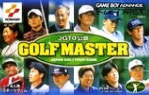 【中古】 GBA　JGTO公認 GOLF MASTERモバイ