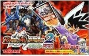 【中古】 GBA デュエルマスターズ2 インビンシブル・アドバンス(ソフト単品)