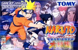 【中古】 GBA　NARUTO -ナルト- 忍術全開! 最強忍者 大結集（ソフト単品）