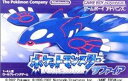 GBA 通勤ヒトフデ （ソフトのみ）【中古】 ゲームボーイアドバンス