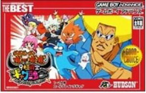 【中古】 GBA　ボボボーボ・ボーボボ 9極戦士ギャグ融合（ソフト単品）