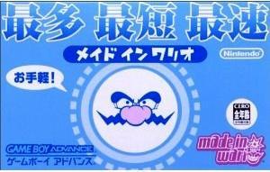 機種【ゲームボーイアドバンス】こちらは「ソフト単品」となります。初期動作確認済みです。古いものですので、傷みなどがある場合があります。内臓バックアップ電池の補償は致しておりません。以上ご了承下さい。