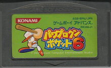 【中古】 GBA　パワプロクンポケット6（ソフト単品）