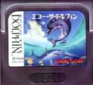 【中古】 ゲームギアソフト (GG) エコー・ザ・ドルフィン(ソフト単品)