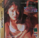 【中古】 SS エンジェルパラダイス ボリューム1 坂木優子...