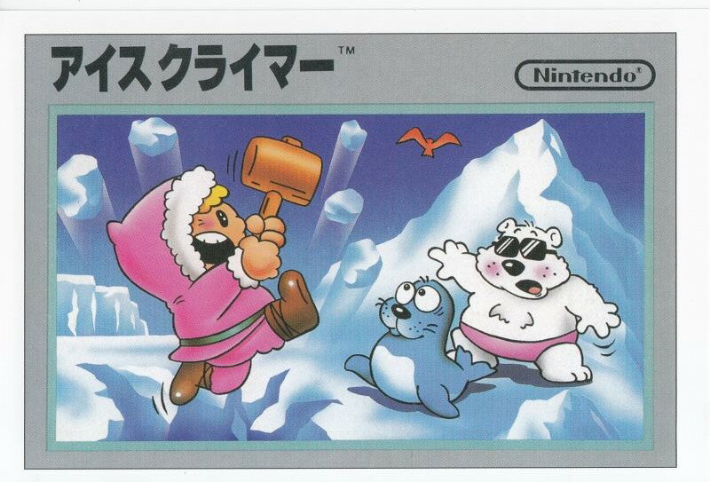 【新品】 ニンテンドークラシックミニ ファミリーコンピューター特典 ポストカード アイスクライマー
