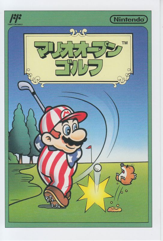 【新品】 ニンテンドークラシックミニ ファミリーコンピューター特典 ポストカード マリオオープンゴルフ