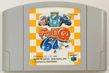 【中古】 N64　チョロQ 64（ソフト単品）