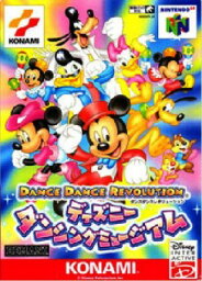【中古】 NINTENDO64ソフト (N64) Dance Dance Revolution ディズニーダンシングミュージアム（ソフト単品）