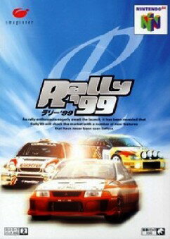 【中古】 NINTENDO64ソフト (N64) Rally'99 ラリー'99（ソフト単品）