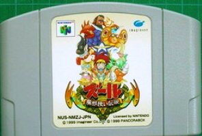 【中古】 NINTENDO64ソフト (N64) ズール〜魔獣使い伝説〜（ソフト単品）