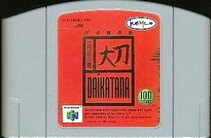 【中古】 NINTENDO64ソフト (N64) 大刀 〜DAIKATANA〜（ソフト単品）