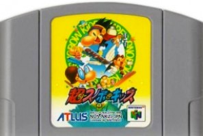 【中古】 NINTENDO64ソフト (N64) 超スノボキッズ(ソフト単品) 【中古】 NINTENDO64ソフト (N64) 超スノボキッズ(ソフト単品)