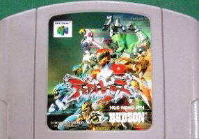 【中古】 NINTENDO64ソフト (N64) デュアルヒーローズ（ソフト単品）
