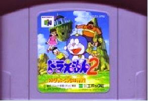 【中古】 NINTENDO64ソフト (N64) ドラえもん2 のび太の光の神殿（ソフト単品）