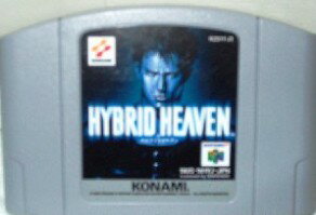 【中古】 NINTENDO64ソフト (N64) HYBRID HEAVEN ハイブリットヘヴン（ソフト単品）