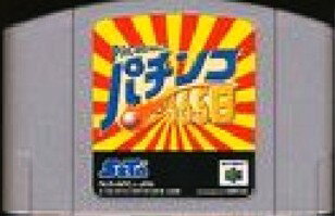 【中古】 NINTENDO64ソフト (N64) パチンコ365日（ソフト単品）