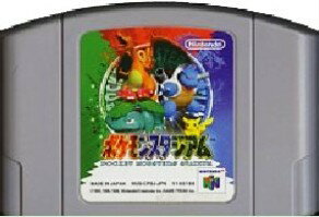 【中古】 NINTENDO64ソフト (N64) ポケモンスタジアム（ソフト単品）