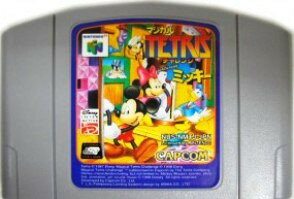 【中古】 NINTENDO64ソフト (N64) マジカル テトリス チャレンジ featuring ミッキー（ソフト単品）