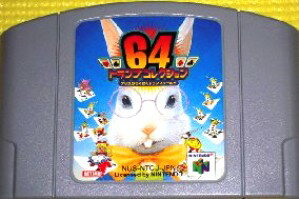 【中古】 NINTENDO64ソフト (N64) 64トランプコレクション アリスのわくわくトランプワールド（ソフト単品）