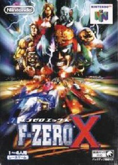 【中古】 NINTENDO64ソフト (N64) F-ZERO X エフゼロ X