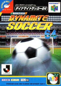 【中古】 NINTENDO64ソフト (N64) Jリーグダイナマイトサッカー64
