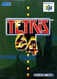 【中古】 NINTENDO64ソフト (N64) TETRIS64のサムネイル