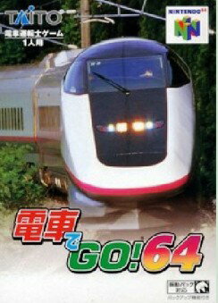 【中古】 NINTENDO64ソフト (N64) 電車でGO!64