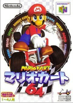 【中古】 NINTENDO64ソフト (N64) マリオカート64