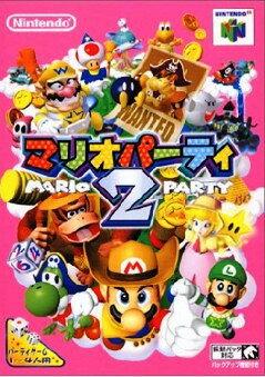 【中古】 NINTENDO64ソフト (N64) マリオパーティ2