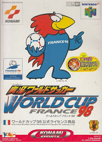 【中古】 NINTENDO64ソフト (N64) 実況ワールドサッカー　WORLD CUP FRANCE'98