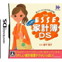 【中古】 DS　ESSEしっかり家計簿DS (ソフト単品)