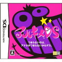 機種【ニンテンドーDS】こちらは「ソフト単品」となります。動作確認済みです。ソフト単品のため、箱(ケース)、説明書ございません。イタミや傷・めくれがある場合がございます。