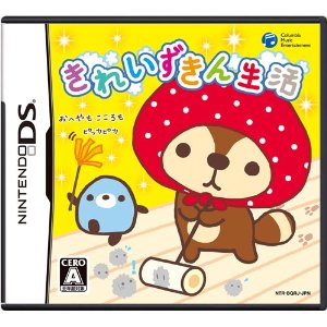 【中古】 DS きれいずきん生活 (ソフト単品)