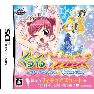 機種【ニンテンドーDS】こちらは「ソフト単品」となります。動作確認済みです。ソフト単品のため、箱(ケース)、説明書ございません。イタミや傷・めくれがある場合がございます。