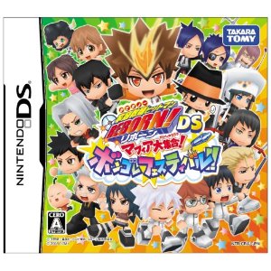 【中古】 DS 家庭教師ヒットマンREBORN! DS マフィア大集合!ボンゴレフェスティバル!! (ソフト単品)