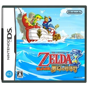 【中古】 DS ゼルダの伝説 夢幻の砂時計 (ソフト単品)