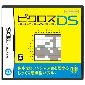  DS　ピクロスDS (ソフト単品)