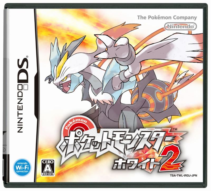 【中古】 DS　ポケットモンスター ホワイト2(ソフト単品)