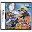 【中古】 DS NARUTO -ナルト- 疾風伝 激突!! ナルトVSサスケ (ソフト単品)