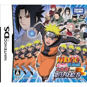 【中古】 DS　NARUTO -ナルト- 疾風伝 大乱戦!影分身絵巻 (ソフト単品)