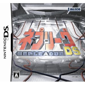 【中古】 DS　ネプリーグDS (ソフト単品)