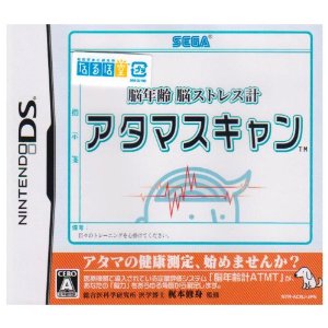【中古】 DS　脳年齢 脳ストレス計 アタマスキャン (ソフト単品)