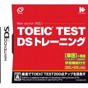 【中古】 DS TOEIC TEST DSトレーニング (ソフト単品)