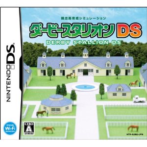  DS　ダービースタリオンDS (ソフト単品)