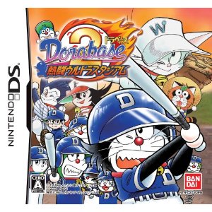 【中古】 DS ドラベース2 熱闘ウルトラスタジアム (ソフト単品) 【中古】 DS ドラベース2 熱闘ウルトラスタジアム (ソフト単品)