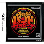 【中古】 DS　大合奏!バンドブラザーズ (ソフト単品)