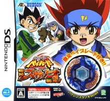 【中古】 DS メタルファイト ベイブレード 爆神スサノオ襲来!(ベイブレード欠品) 【中古】 DS メタルファイト ベイブレード 爆神スサノオ襲来!(ベイブレード欠品)