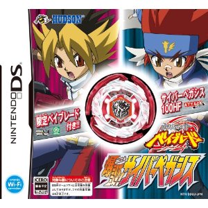 【中古】 DS メタルファイト ベイブレード 爆誕 サイバーペガシス (ソフト単品)