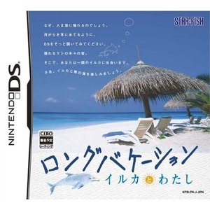 【中古】 DS　ロング・バケーション イルカとわたし (ソフト単品)